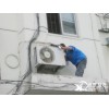 广州奥雪专业空调维修，不制冷，加雪种等服务
