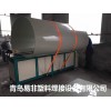 山东青岛专业生产塑料板材碰焊机18663975817