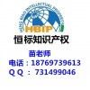 济南ISO20000认证流程，ISO20000认证去哪办理