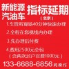 外地车转北京牌、 异地验车年检、快速办北京居住证、