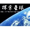 探索星球区块链新型挖矿系统原生开发