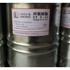 供应 巴陵石化 环氧树脂E-44 防腐涂料 胶粘剂