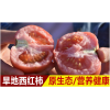 种植的西红柿被囤了，怎么办？