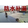 上海外墙防水 上海外墙漏水维修 上海专业外墙防水施工