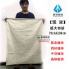 广东新会陈皮布袋定做厂家-环保纯棉布杂物收纳袋定做