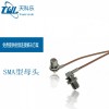 厂家直销 SMA反极性母头接RG178高频线缆
