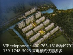 德清宇城桂语洋房售楼处电话多少？售楼处在哪？