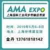 2019上海国际工业同步带、输送带技术及应用展览会