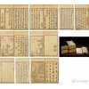 福州油画古籍鉴定拍卖