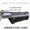 河南地毯数码印刷机质量保证设备出售