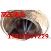 十堰市管线管网清淤15910937229大型管道清洗