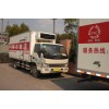提供上海到烟台冷链物流 冷链运输专线 腾农冷链运输公司