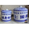 同仁堂青花瓷膏方罐批发定做厂家，胡庆余堂陶瓷膏方罐定做价格