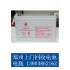 郑州直流屏电池回收郑州蓄电池河南回收公司1390