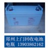郑州回收机房UPS电池，河南UPS电池回收直流屏蓄电池