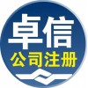 香港银行开户开不了或银行要求关闭账户的因素及建议