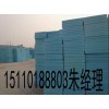 北京挤塑板厂家
