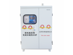 北京欧仕顿变频电磁采暖热水炉 厂家直销 100%正品