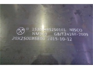 国产耐磨板-NM360/NM400/NM500