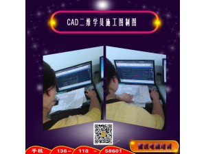 上海短期随到随学电脑培训建筑机械家具CAD二三维制图系统全面
