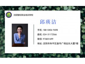 辽宁沈阳消防工程师培训，消防工程师考试形式