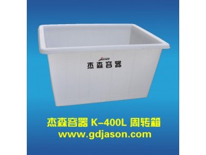 食品级塑料方桶K-400L