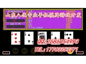 乐趣玩的江苏徐州电玩城麻将游戏产品定制开发