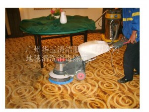 广州办公地毯清洗免费消毒除菌越秀区洗地毯公司