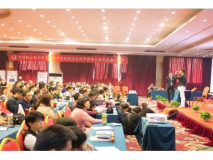 刘吉领新一针中医针灸培训12月北京