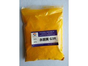 永固黄G3R颜料黄110联苯胺黄10G高性能有机颜料厂家