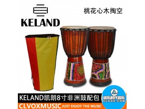 广州凯朗Keland非洲鼓专卖琴行，成乐时代音乐