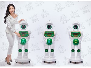依柯丽尔机器人减肥加盟 减肥机器人厂家直销