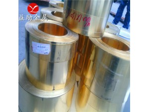 黄铜带上海益励全国直销    黄铜带一吨价格是多少？