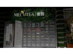 选择MELUTEA蜜露茶铺奶茶加盟，优势多品牌火爆值得投资！