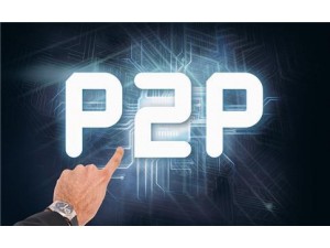 P2P网贷平台开启新篇章，哪些平台值得关注？
