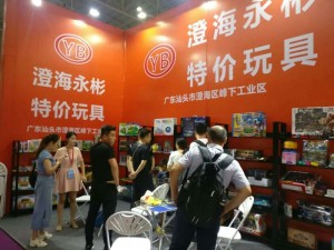 2019武汉国际玩具博览会