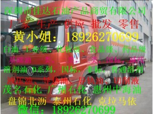 江西南昌市厂家生产3号白油茂名石化供应批发零售