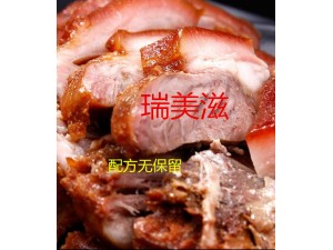 卤猪头肉配方 卤猪头肉方法 猪头肉技术 猪头肉培训