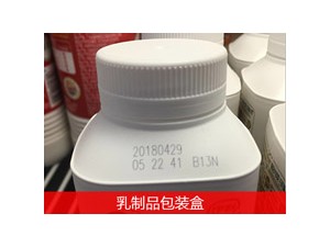 白云区化妆品包装激光打码机