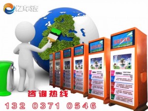 大量供应自助洗车机|刷卡洗车机|微信支付自助洗车机