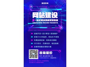 重庆武汉微商城小程序开发公司，广州深圳微信商城微店怎么做开通