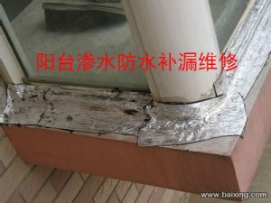 苏州专修厂房漏水室内渗水楼面漏水屋顶窗户阳台渗水