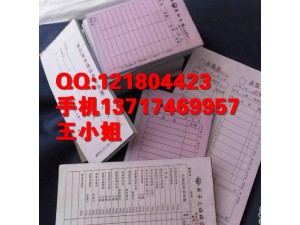 惠东送货单制作 博罗县收据设计 惠州表格便笺印刷厂