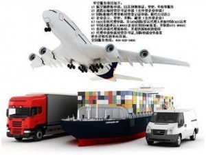 国际快递 深圳到台湾DHL/UPS/EMS快递价格查询
