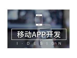 app，小程序，网站建设，年底大促，价格实惠