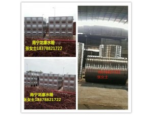 供应广西柳州不锈钢水塔厂家-南宁龙康