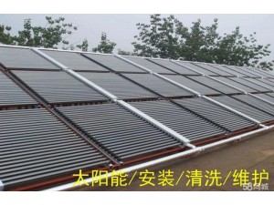 浦东新区川沙镇华东路太阳能热水器维修安装平板太阳能维修安