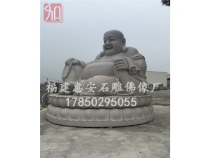 福建大型弥勒菩萨石雕塑定做价格 欢迎图片定做加工