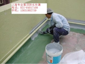 上海居民楼顶漏水维修 屋顶防水 屋面漏水维修 平顶漏水维修