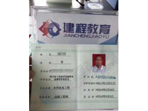 2019乐山（职称代评）中高级工程师全程代理申报